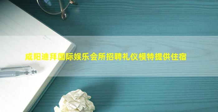 长治酒吧招聘