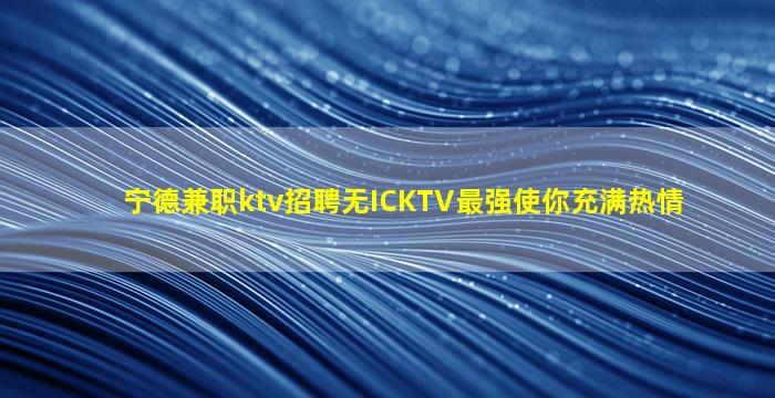 拉萨酒吧招聘