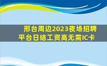 平凉KTV招聘